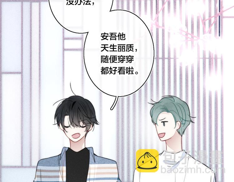 第23话 之前未曾有的感觉(1/2)-第25话