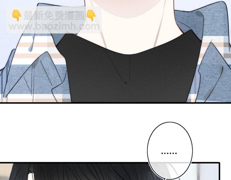 第23话 之前未曾有的感觉(1/2)-第25话