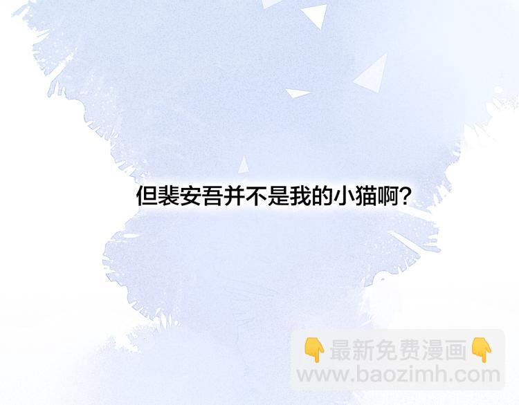 第23话 之前未曾有的感觉(1/2)-第25话