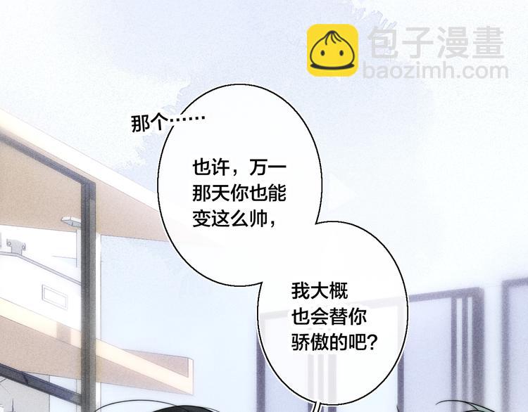 第23话 之前未曾有的感觉(1/2)-第25话