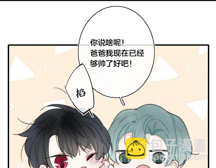 第23话 之前未曾有的感觉(1/2)-第25话