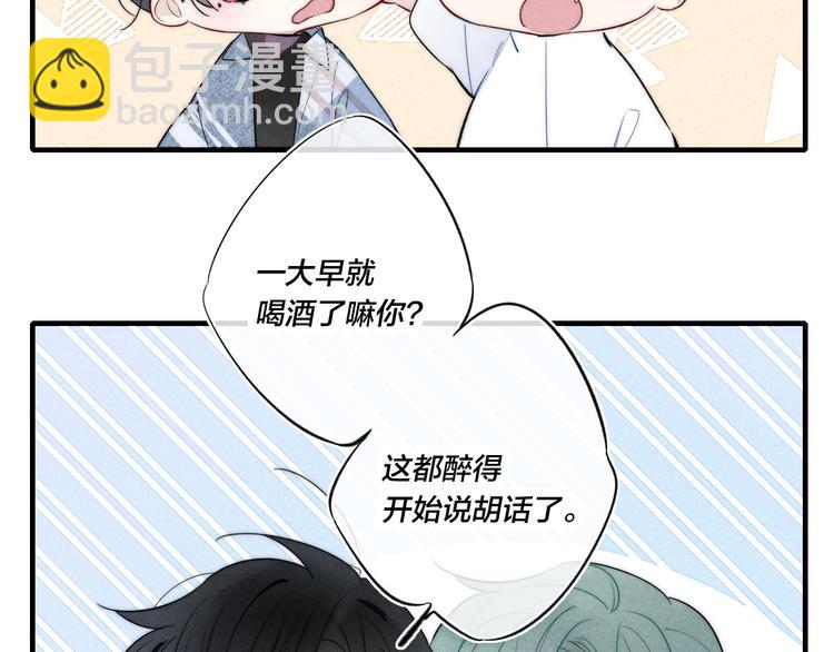 第23话 之前未曾有的感觉(1/2)-第25话