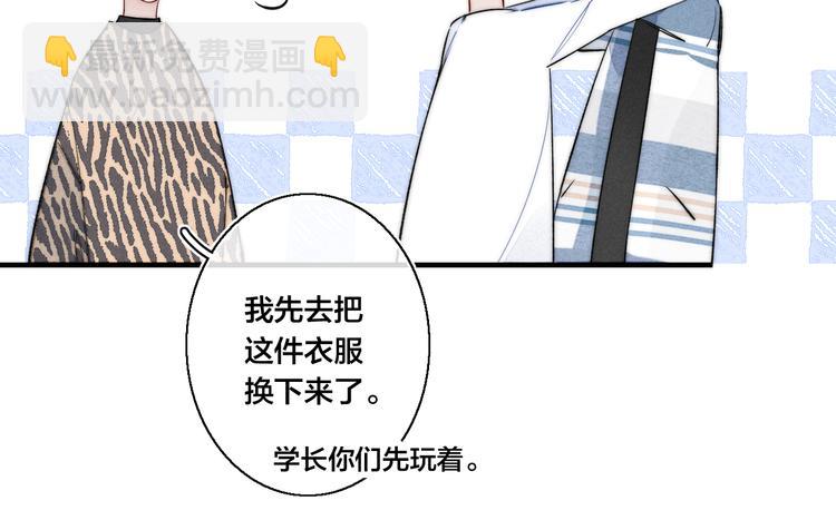 第23话 之前未曾有的感觉(1/2)-第25话