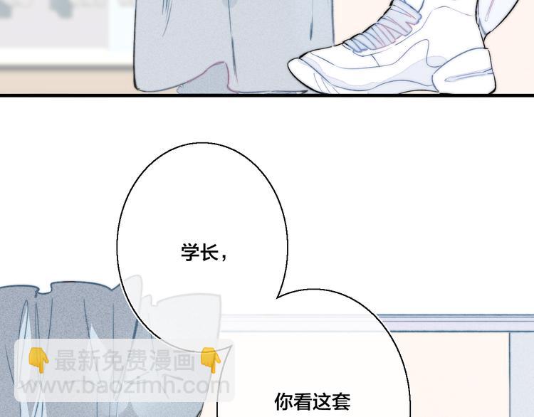 第23话 之前未曾有的感觉(1/2)-第25话