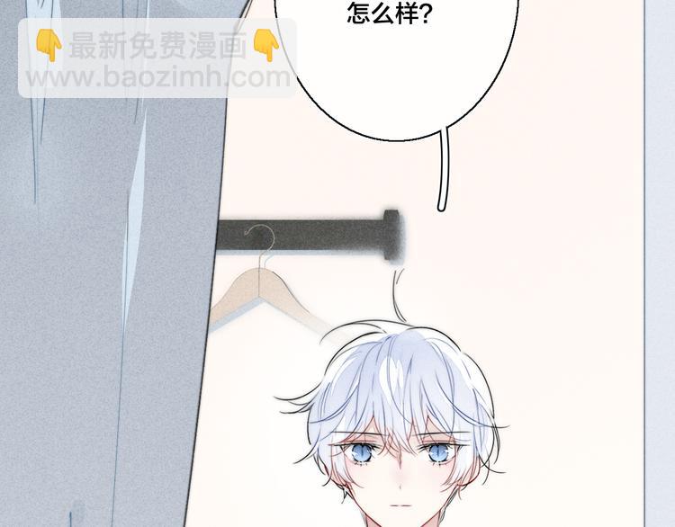 第23话 之前未曾有的感觉(1/2)-第25话