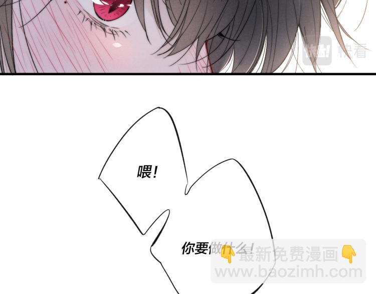 第25话 我想见见那个女孩(1/2)-第27话