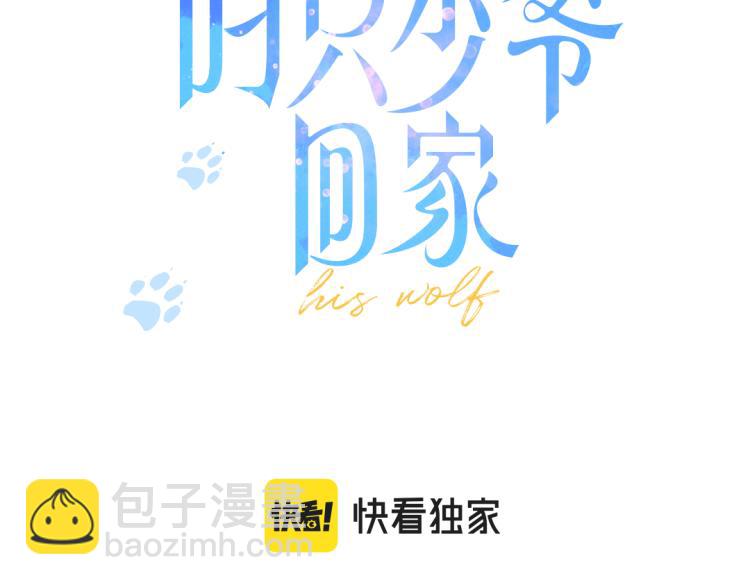 第25话 我想见见那个女孩(1/2)-第27话