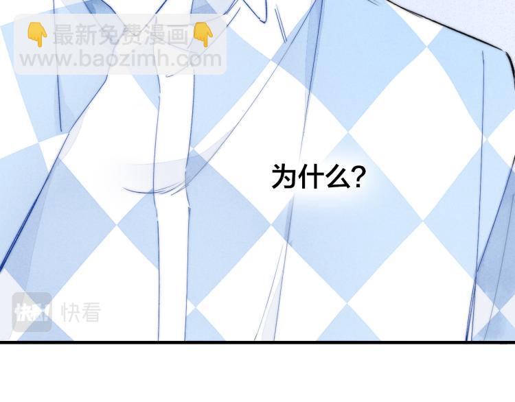 第25话 我想见见那个女孩(1/2)-第27话