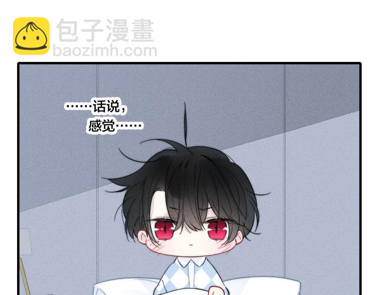 第25话 我想见见那个女孩(1/2)-第27话