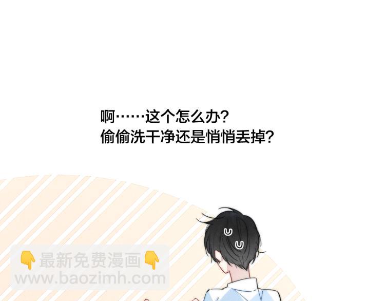 第25话 我想见见那个女孩(1/2)-第27话