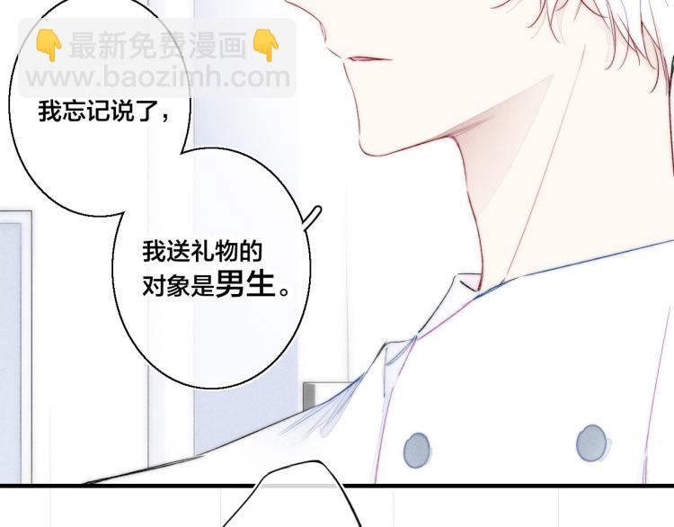 第27话 决定了，见面(1/2)-第29话