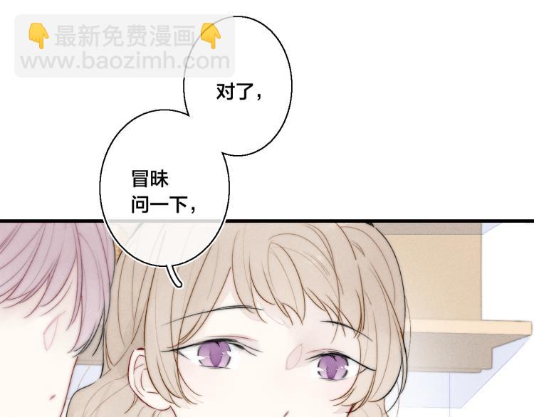 第27话 决定了，见面(1/2)-第29话