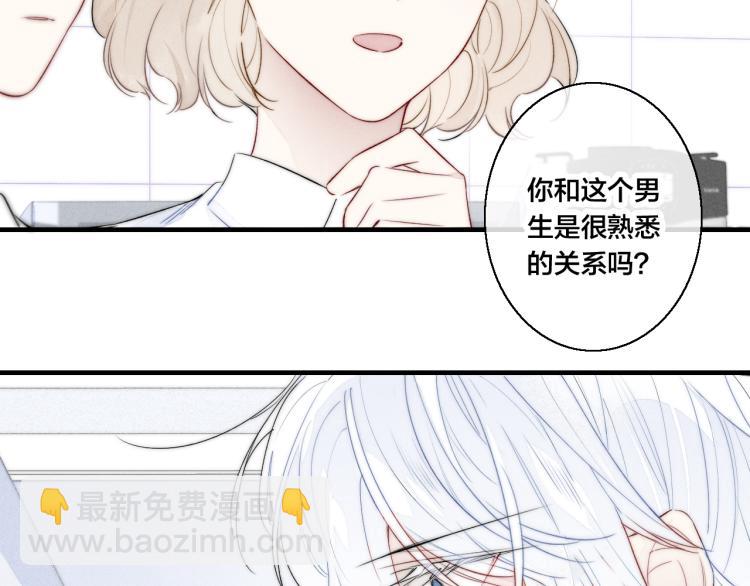 第27话 决定了，见面(1/2)-第29话