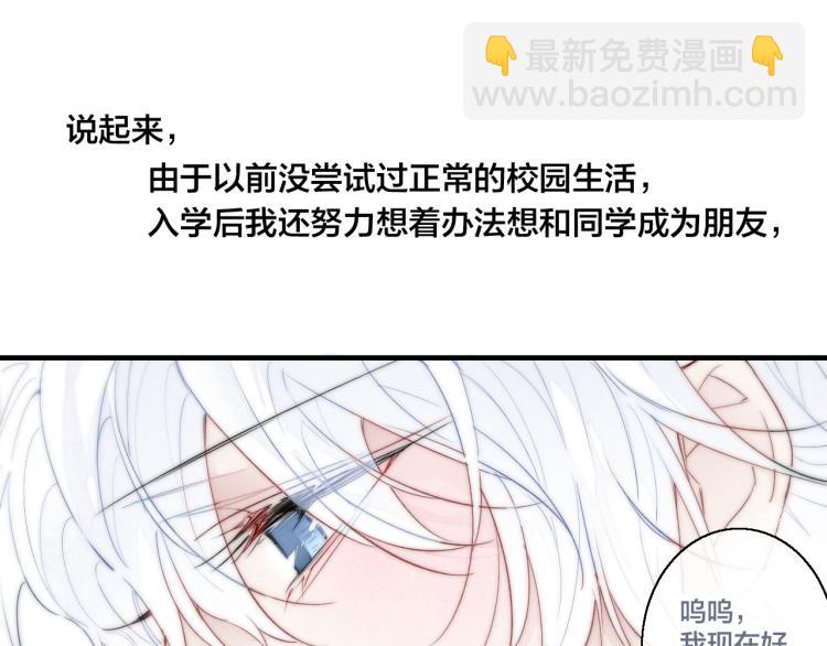 第27话 决定了，见面(1/2)-第29话