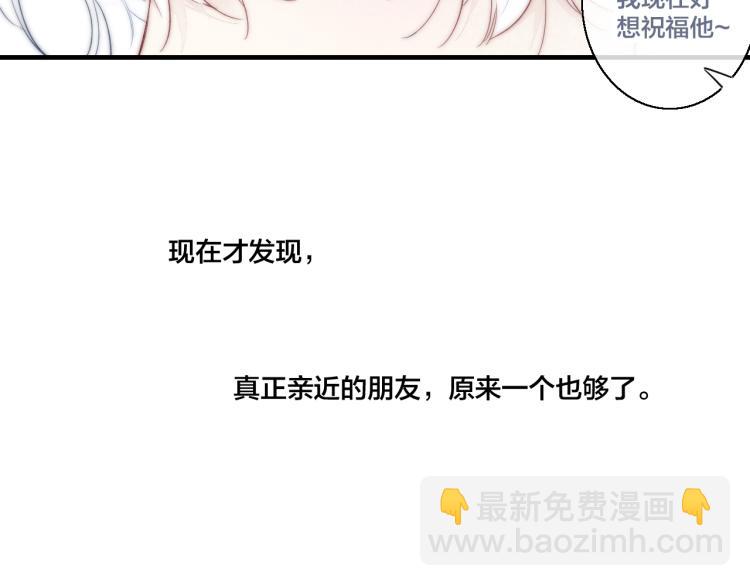 第27话 决定了，见面(1/2)-第29话