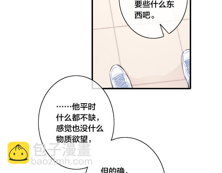 第27话 决定了，见面(1/2)-第29话