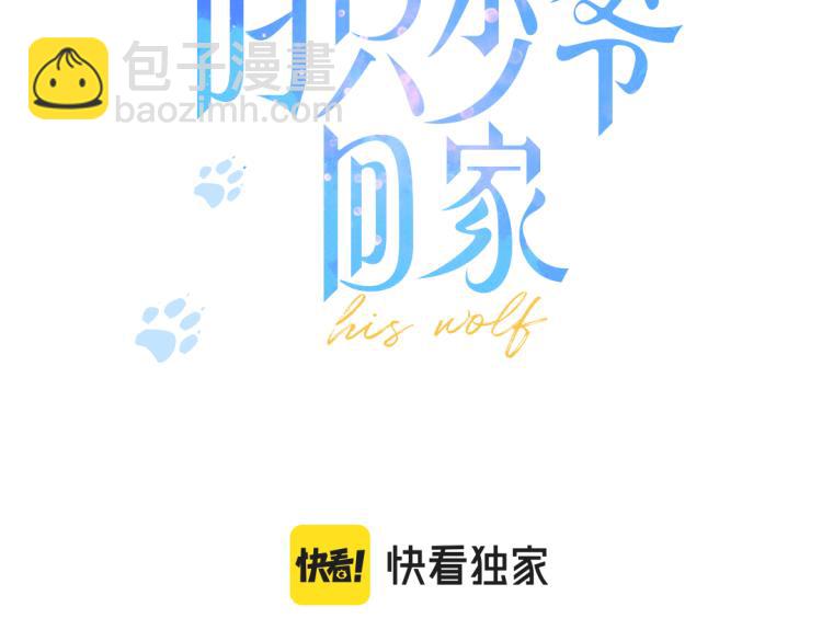 第27话 决定了，见面(1/2)-第29话