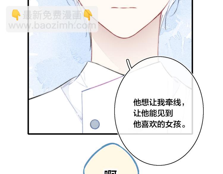 第27话 决定了，见面(1/2)-第29话