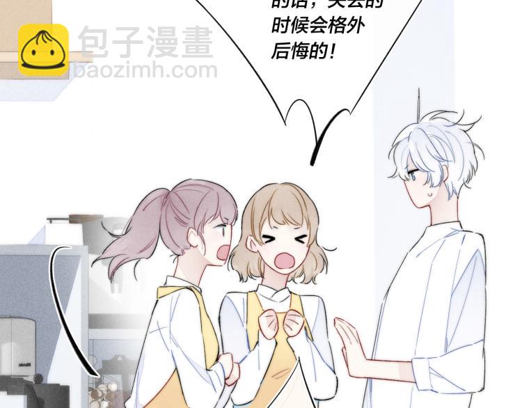 第27话 决定了，见面(1/2)-第29话