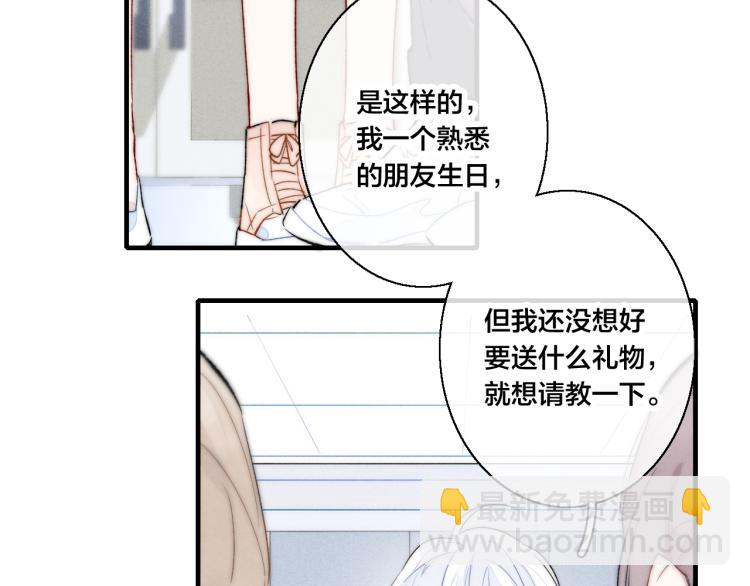 第27话 决定了，见面(1/2)-第29话