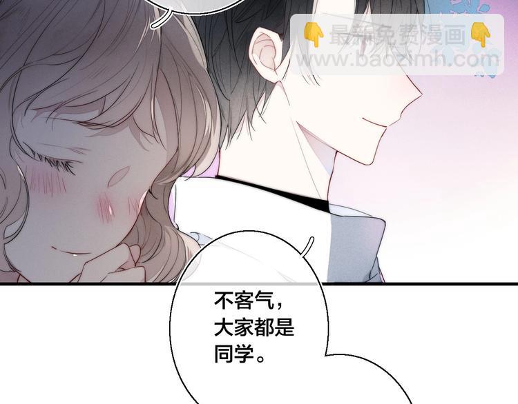 第1话 突然的心动(1/3)-第3话