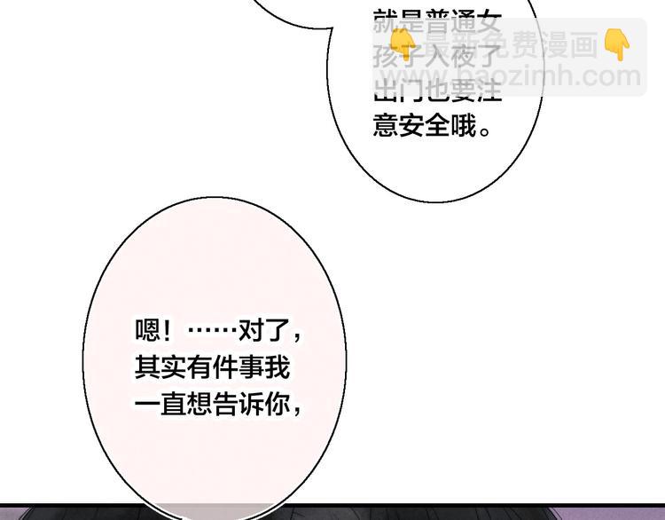 第1话 突然的心动(1/3)-第3话