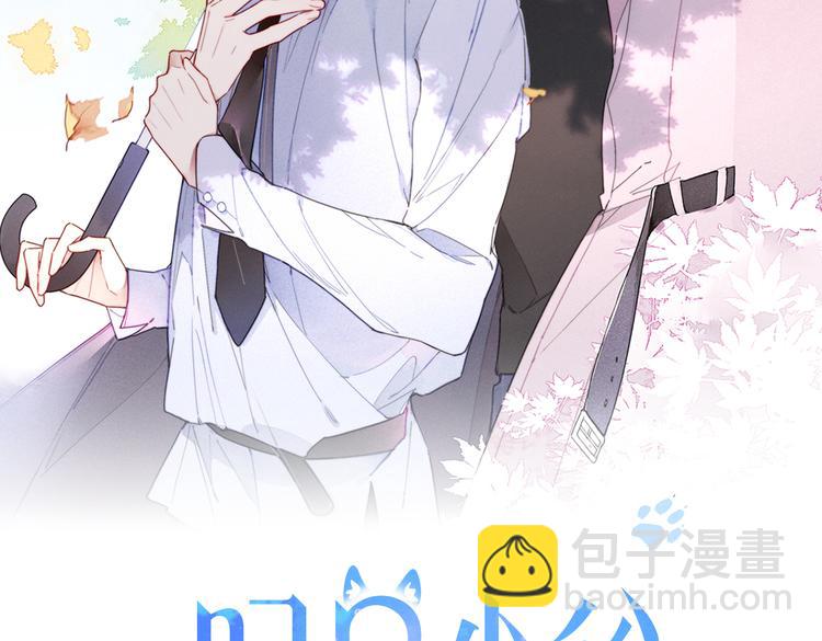 第1话 突然的心动(1/3)-第3话