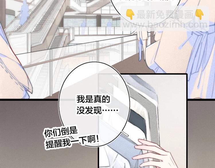 第1话 突然的心动(1/3)-第3话