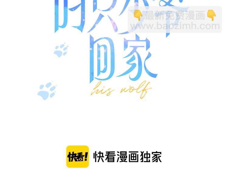 第1话 突然的心动(1/3)-第3话