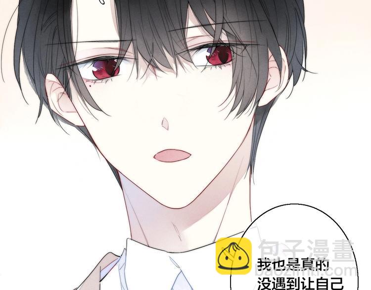 第1话 突然的心动(1/3)-第3话