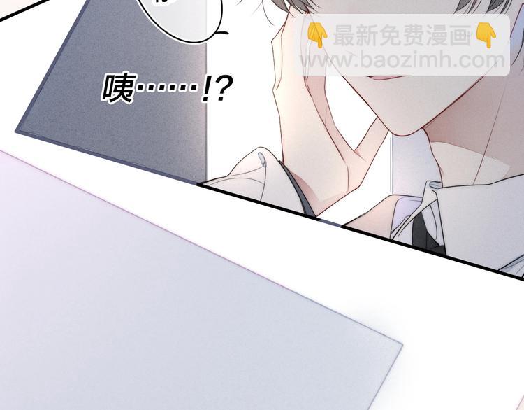 第1话 突然的心动(1/3)-第3话