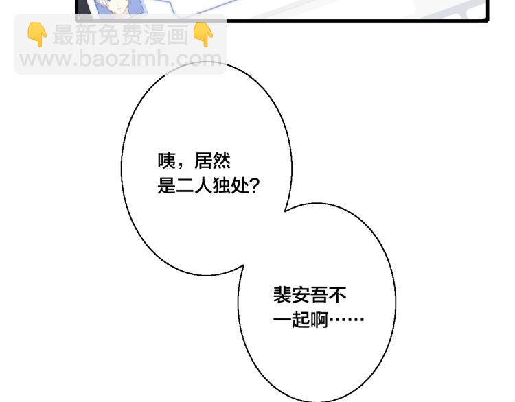 第29话 真相(1/2)-第31话