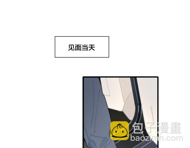 第29话 真相(1/2)-第31话