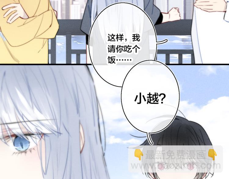 第29话 真相(1/2)-第31话