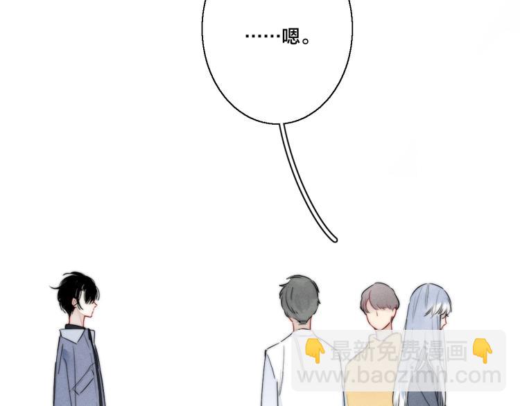 第29话 真相(1/2)-第31话