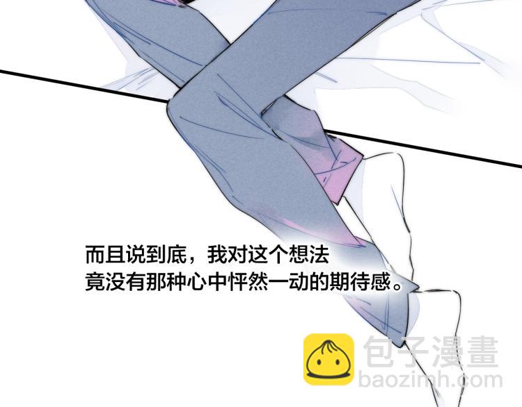 第29话 真相(1/2)-第31话