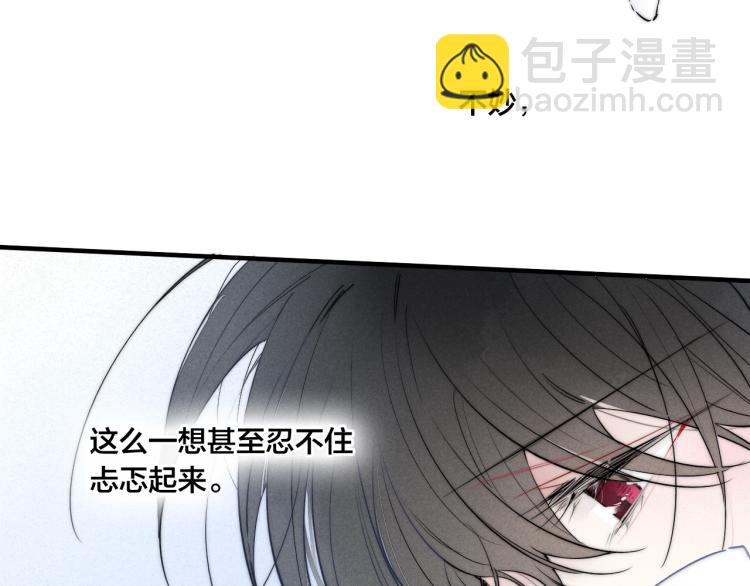 第29话 真相(1/2)-第31话