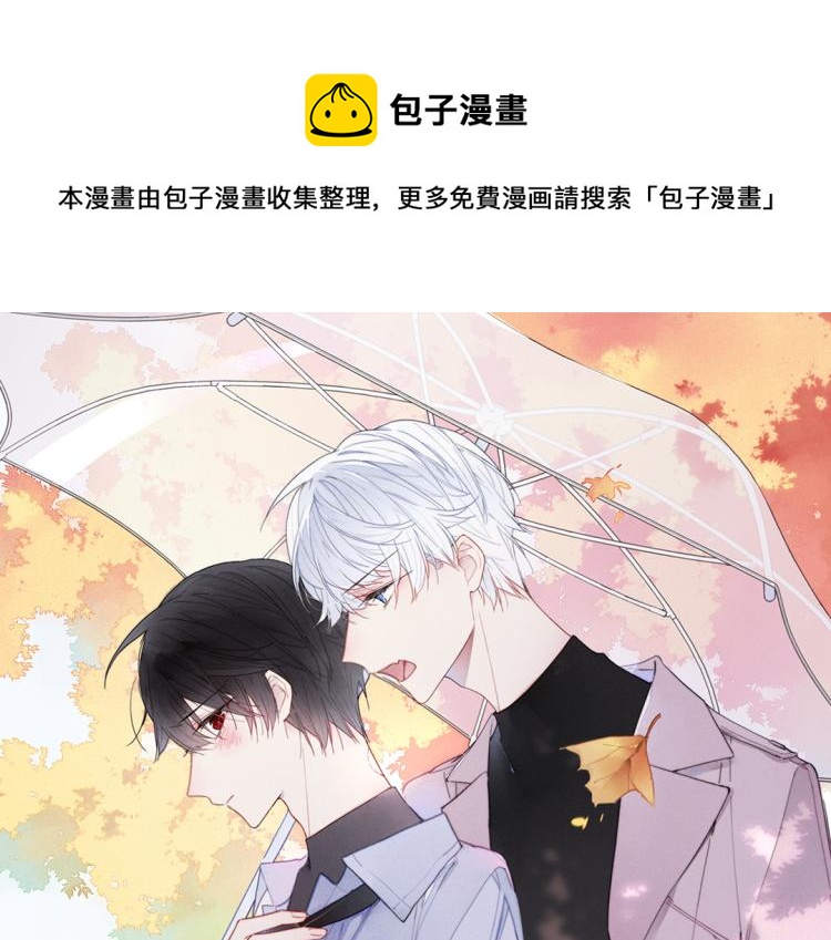 第31话 试探(1/2)-第33话