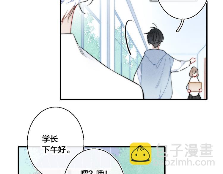 第31话 试探(1/2)-第33话