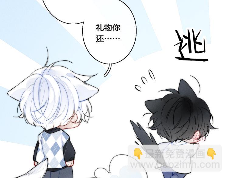 第31话 试探(1/2)-第33话