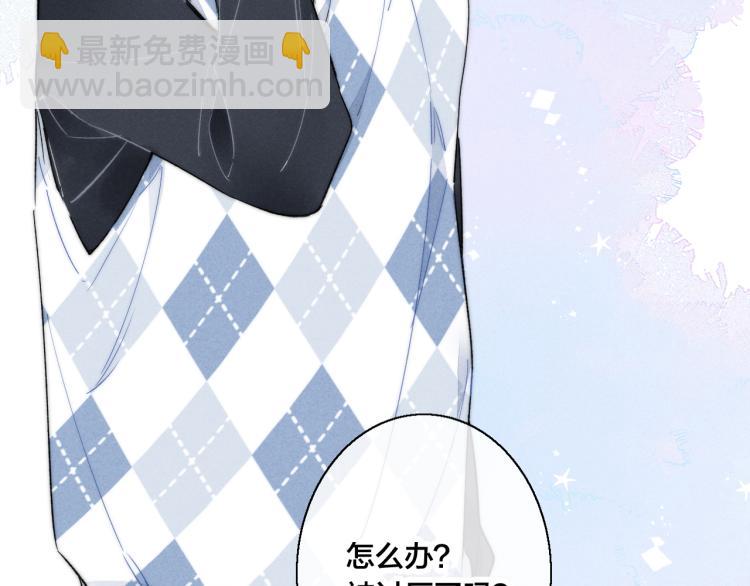 第31话 试探(1/2)-第33话