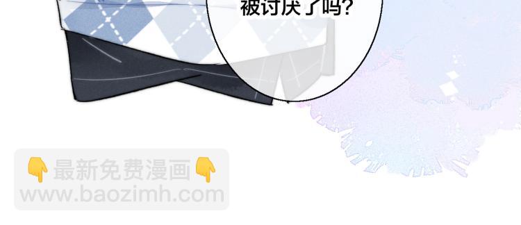 第31话 试探(1/2)-第33话