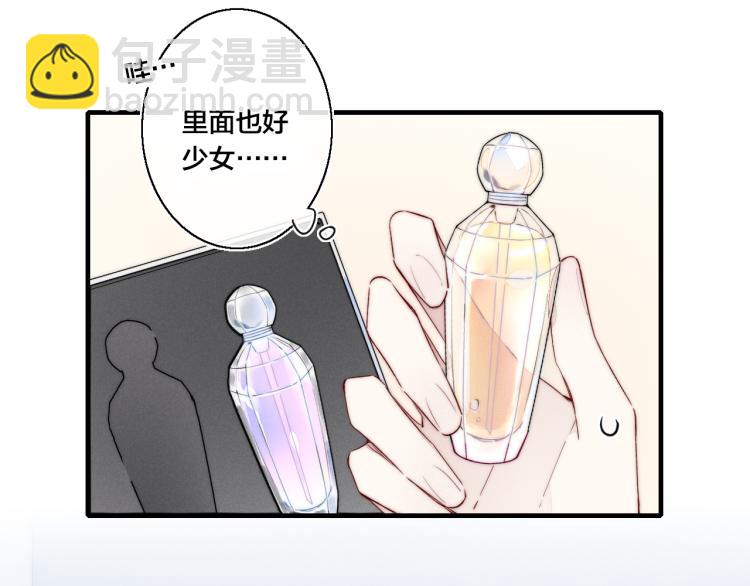 第31话 试探(1/2)-第33话