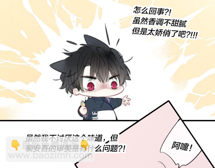 第31话 试探(1/2)-第33话