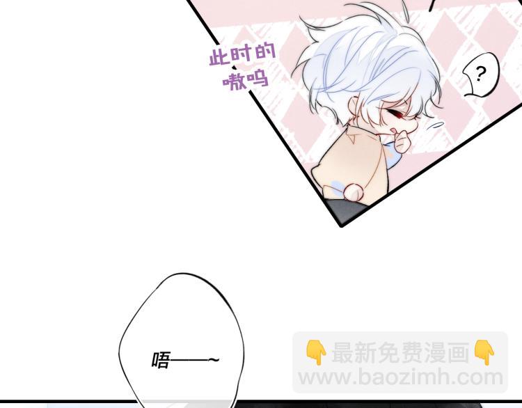 第31话 试探(1/2)-第33话