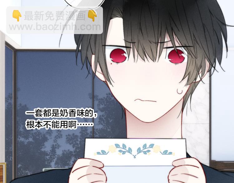 第31话 试探(1/2)-第33话