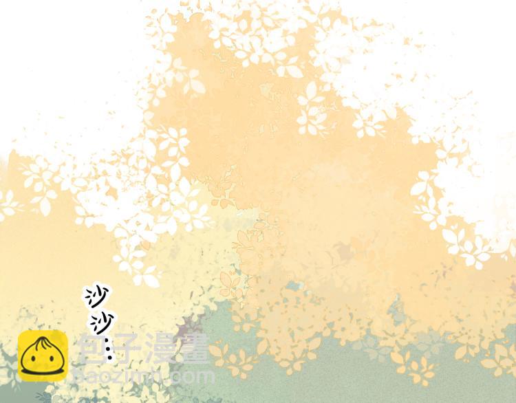 第31话 试探(1/2)-第33话