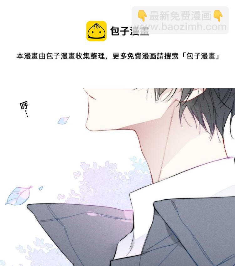 第31话 试探(1/2)-第33话