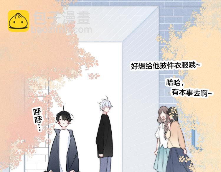 第31话 试探(1/2)-第33话