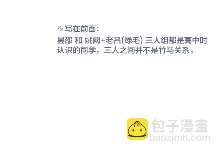 第31话 试探(1/2)-第33话